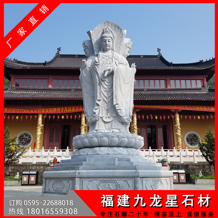 石雕觀音雕塑多少錢(qián) 石雕觀音菩薩價(jià)格
