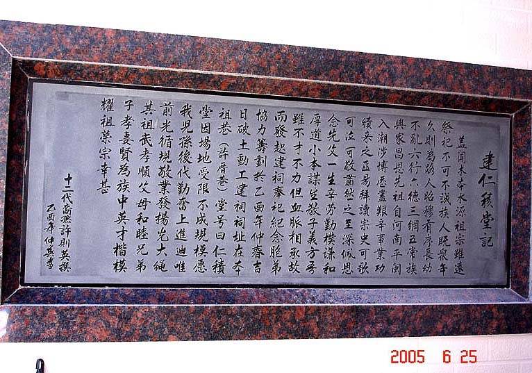 石雕刻字的技法、字形和表面處理技術(shù)的講解和