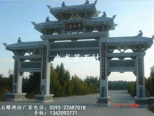 石雕牌樓（牌坊、山門）產(chǎn)品簡介